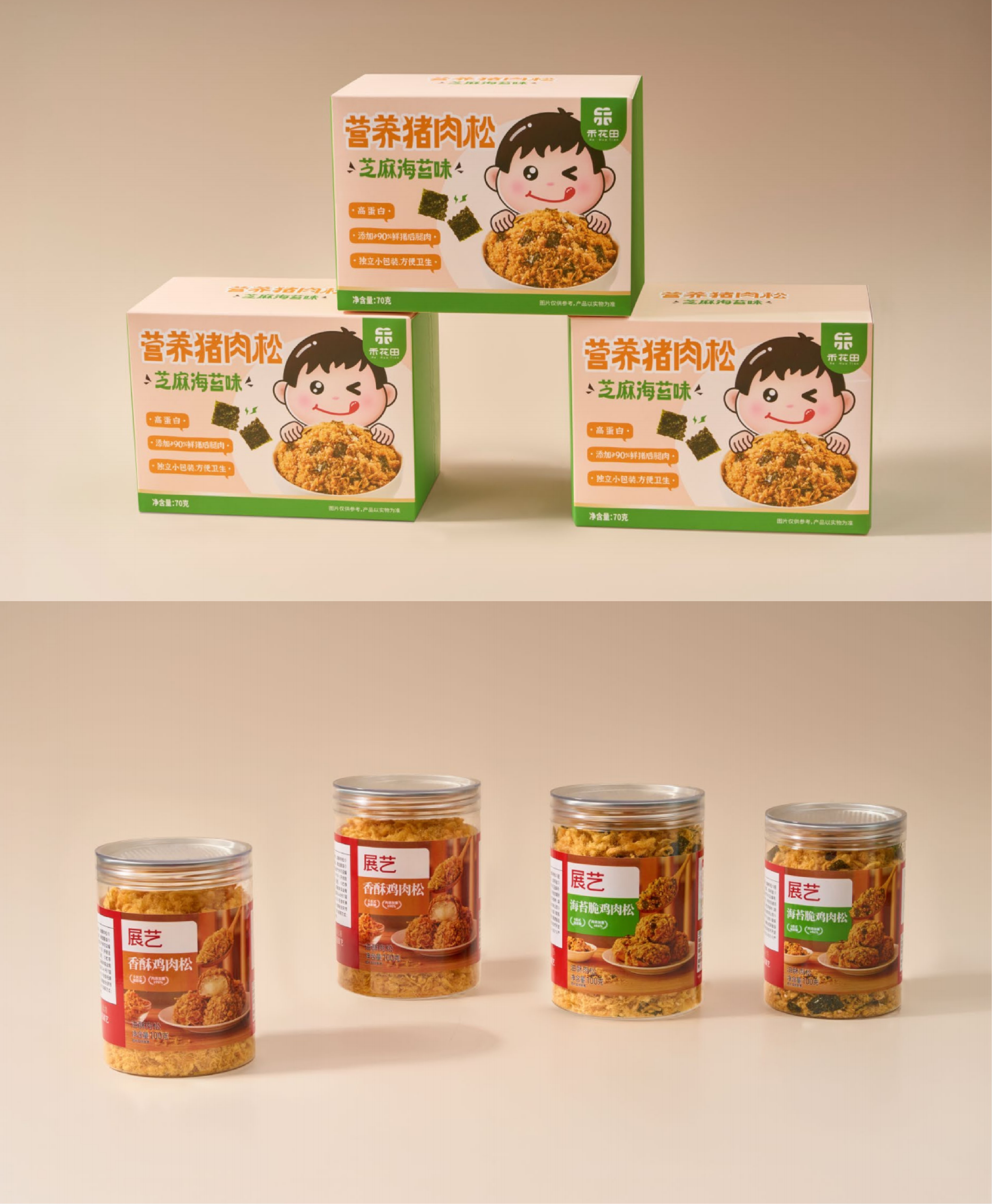 2026年知名的肉松制造厂家实力盘点,香辣味与海苔碎肉松优选 2026年知名的肉松制造厂家实力盘点,香辣味与海苔碎肉松优选