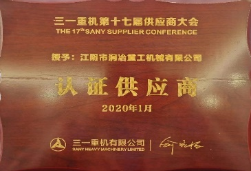 2026年纯电拖电抓钢机生产厂家行业现状与正规源头商家选择指南 2026年纯电拖电抓钢机生产厂家行业现状与正规源头商家选择指南