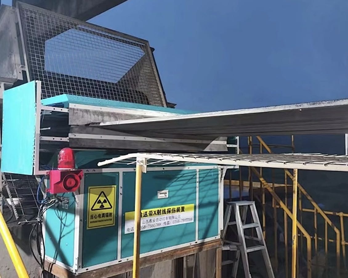 矿用皮带在线检测装置厂家资质齐全不踩坑推荐 矿用皮带在线检测装置厂家资质齐全不踩坑推荐