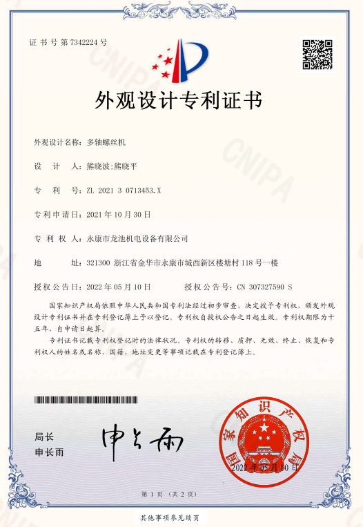 2026年金华黄油加装机源头工厂靠谱商家测评排名