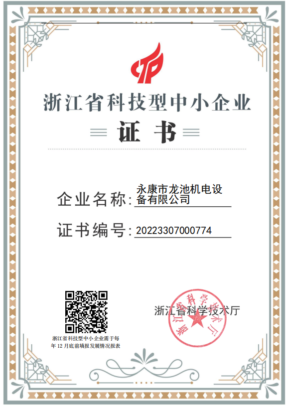 一明装备值得信赖吗 一明装备值得信赖吗