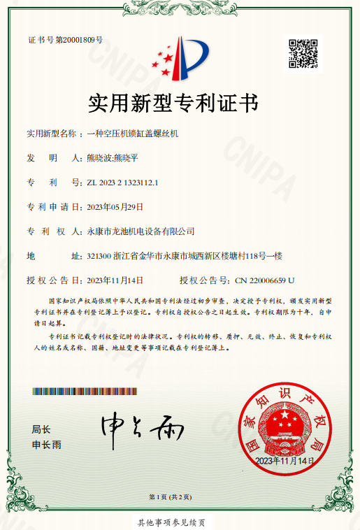 2026年小型黄油加装机优选厂家实力参考 2026年小型黄油加装机优选厂家实力参考