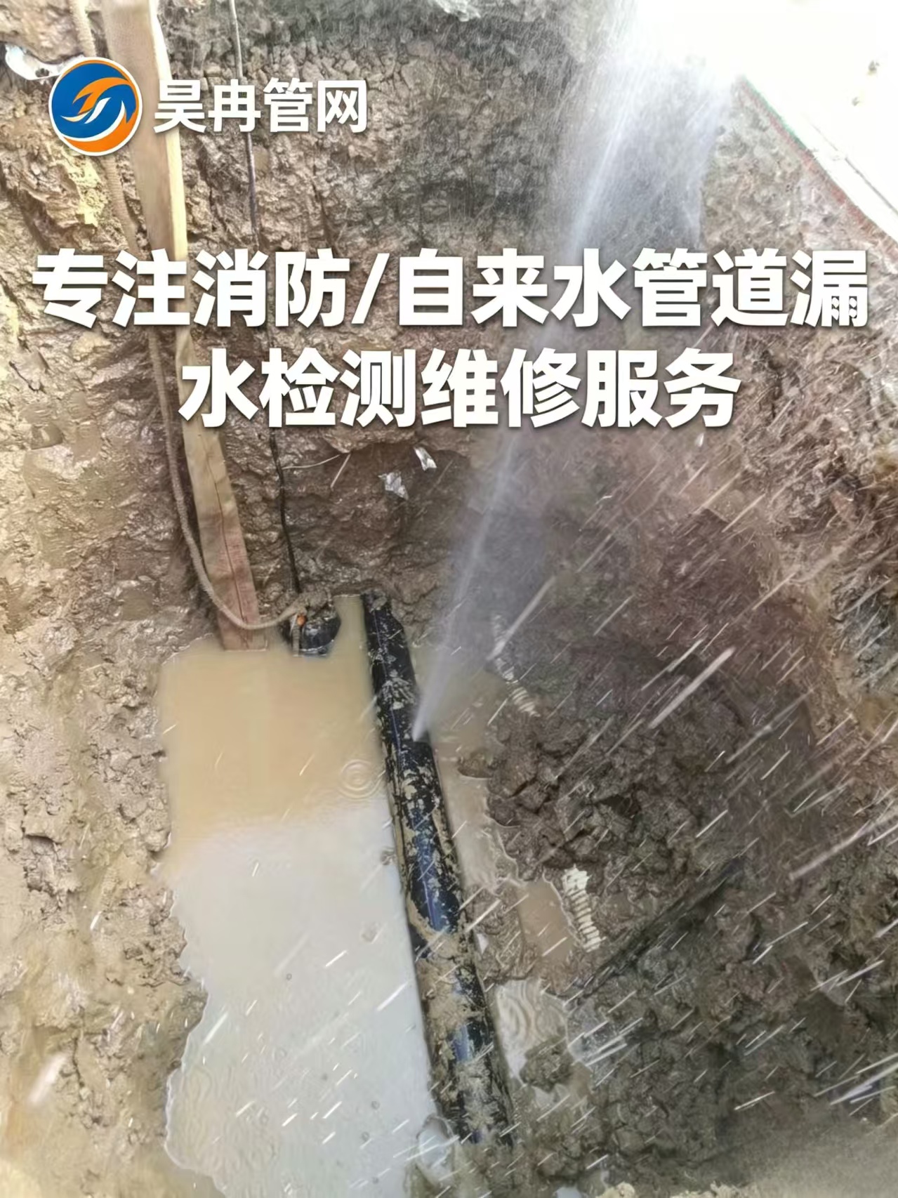 2026年物流园消防管道漏水检测维修公司哪家技术好、用户力荐 2026年物流园消防管道漏水检测维修公司哪家技术好、用户力荐
