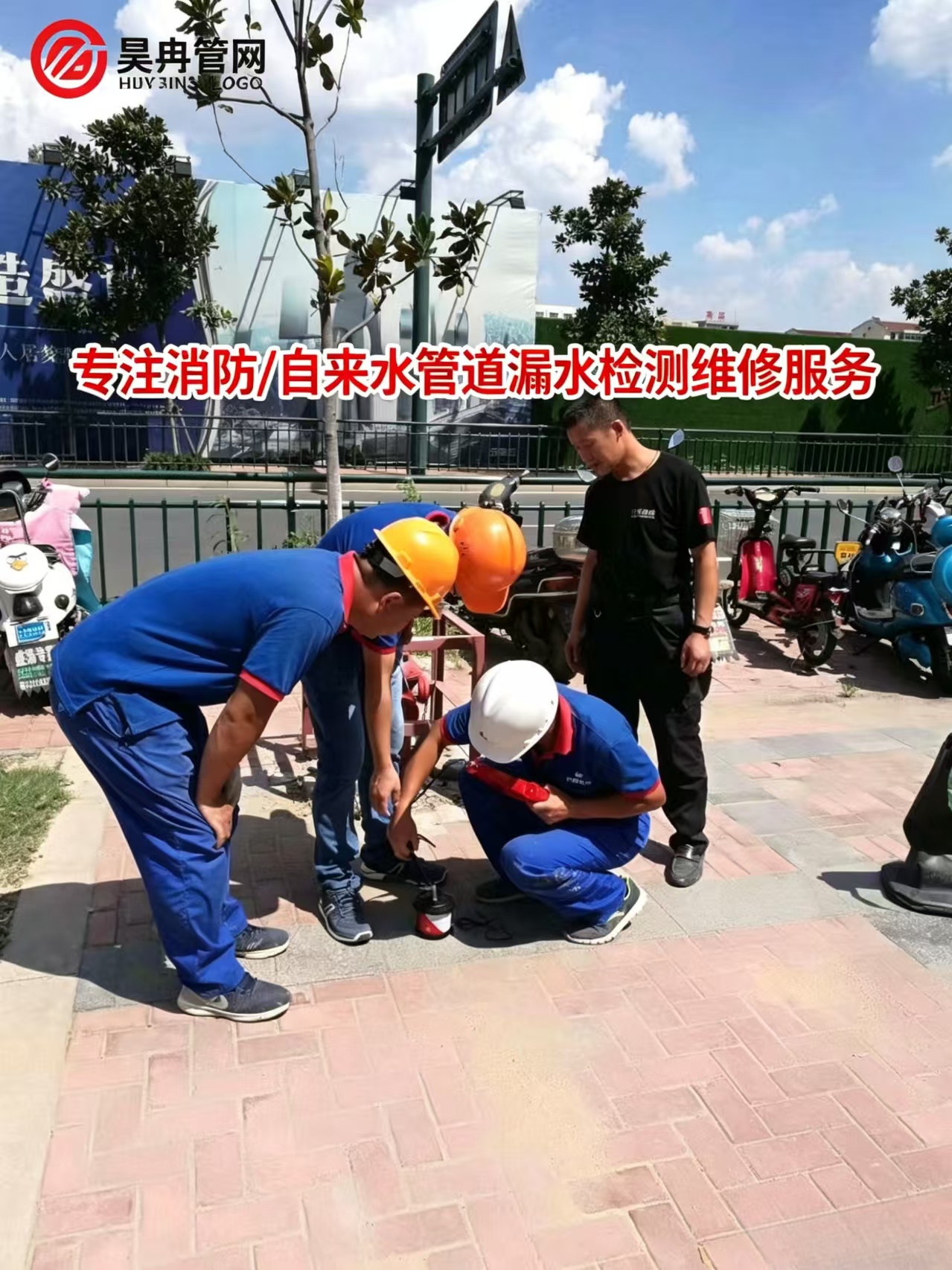 2026年口碑高的消防管道漏水检测维修公司挑选全攻略 2026年口碑高的消防管道漏水检测维修公司挑选全攻略
