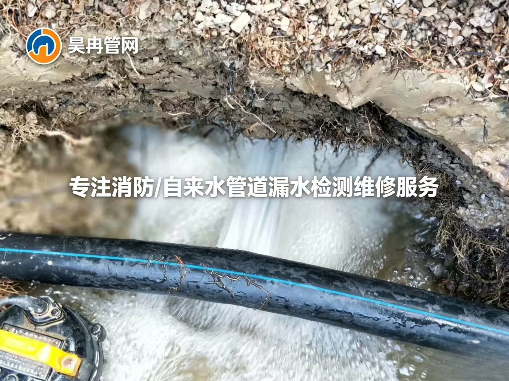 2026年消防管道漏水检测维修服务商推荐:用户力荐的靠谱团队有哪些 2026年消防管道漏水检测维修服务商推荐:用户力荐的靠谱团队有哪些
