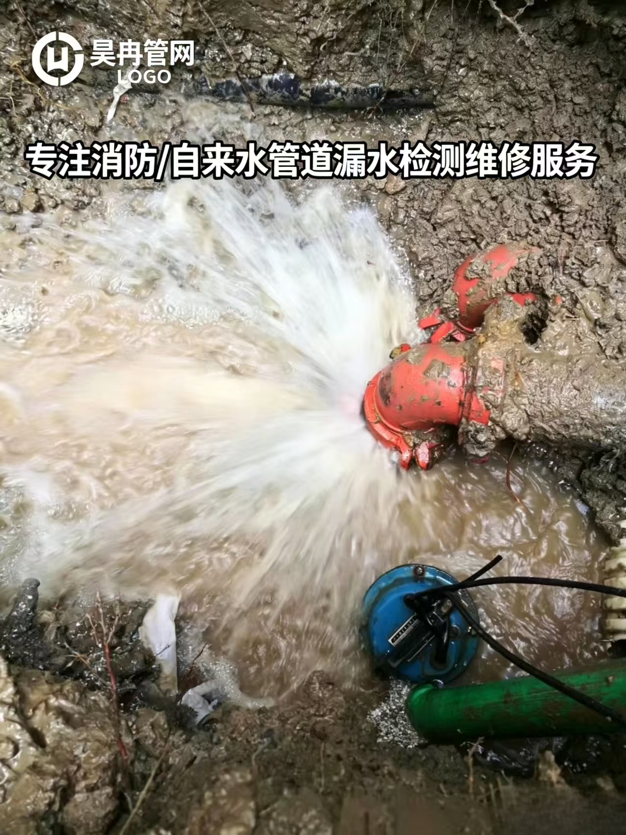 2026年消防管道漏水检测维修靠谱服务商推荐,用户力荐 2026年消防管道漏水检测维修靠谱服务商推荐,用户力荐