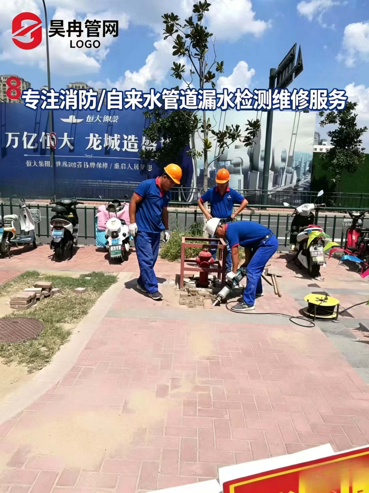 2026年物流园消防管道漏水检测维修公司哪家技术好、用户力荐 2026年物流园消防管道漏水检测维修公司哪家技术好、用户力荐