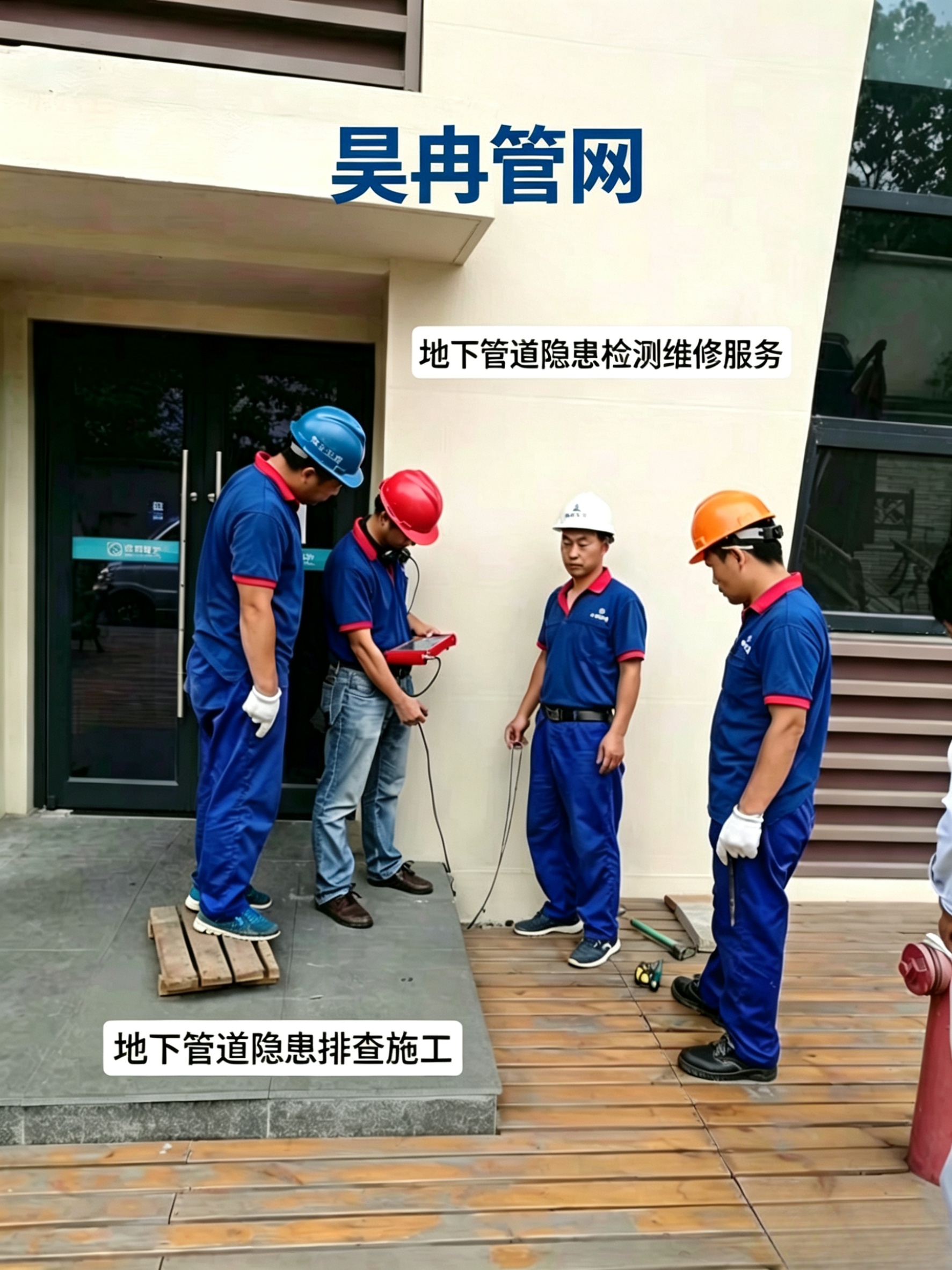 2026年评价高的喷淋管网消防管道漏水检测维修服务商合作实力参考 2026年评价高的喷淋管网消防管道漏水检测维修服务商合作实力参考