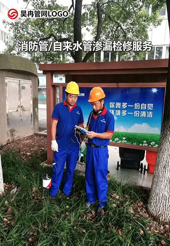 2026年上门消防管道漏水检测维修公司哪家值得选,专业服务商实力参考 2026年上门消防管道漏水检测维修公司哪家值得选,专业服务商实力参考