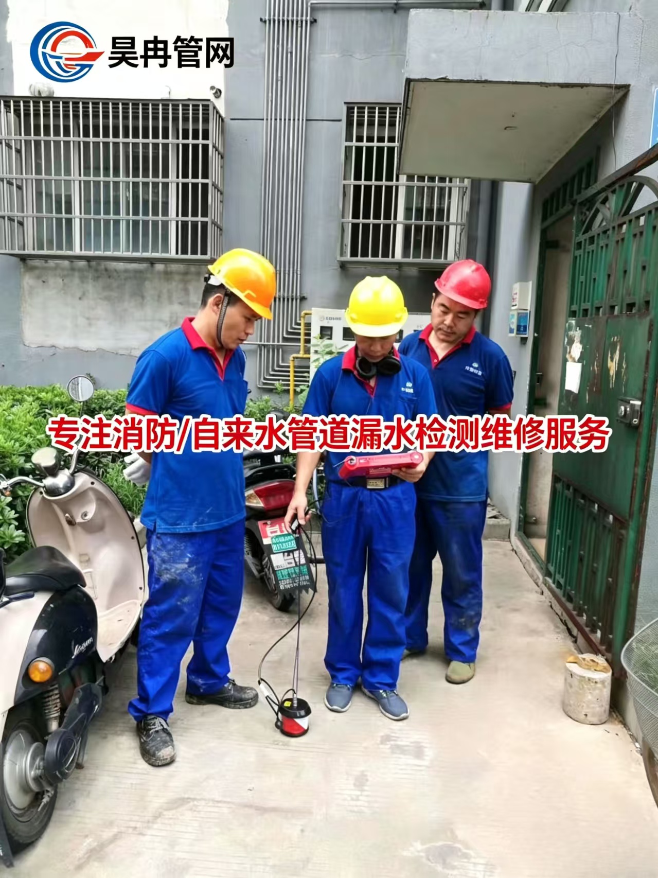 2026年上海市小区自来水管道查漏维修公司哪家靠谱、自来水管道查漏维修施工队哪家售后好、地下暗管自来水管道查漏维修公司哪家专业实力参考