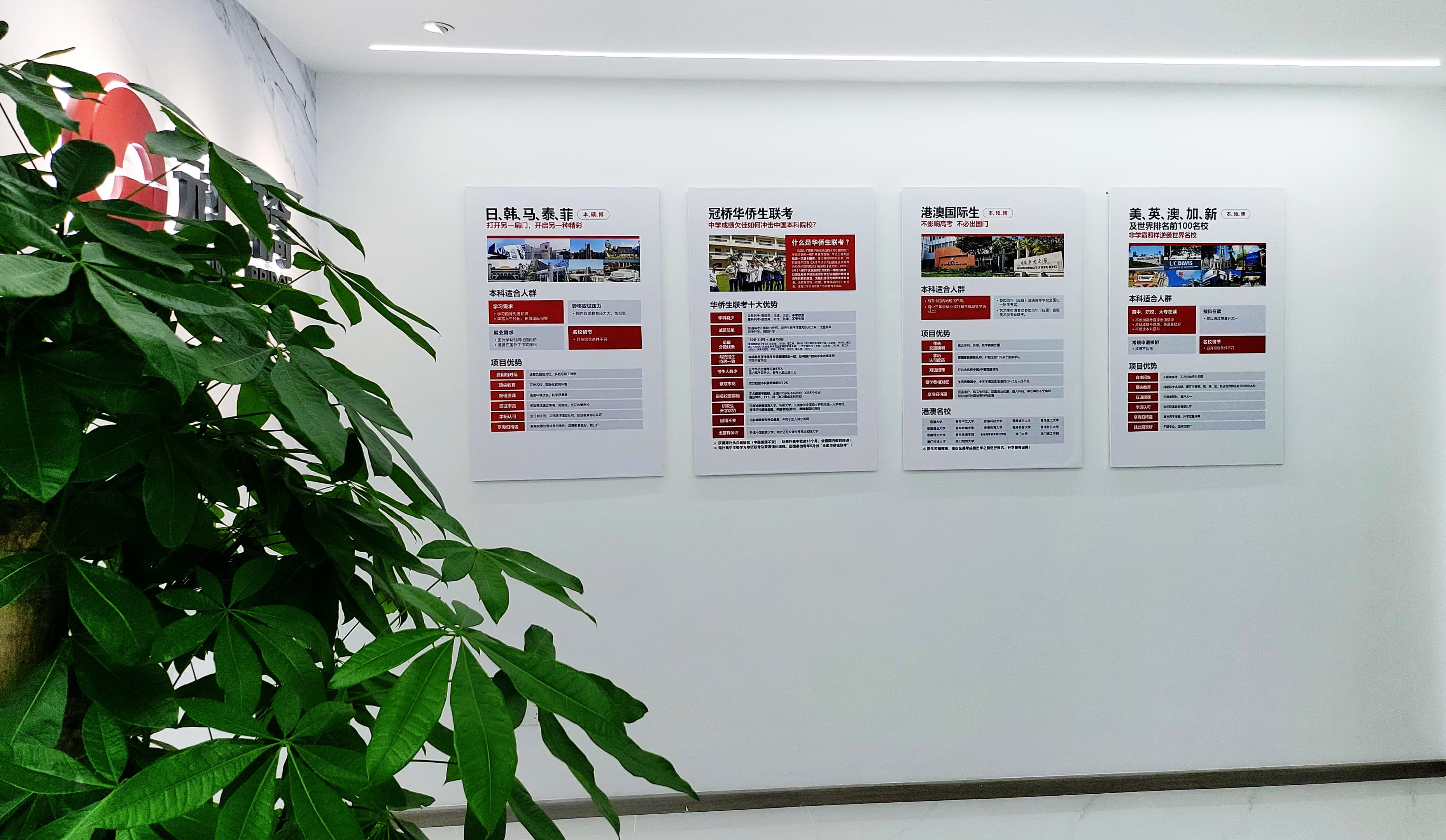 冠桥港澳升学的文书质量怎么样 冠桥港澳升学的文书质量怎么样