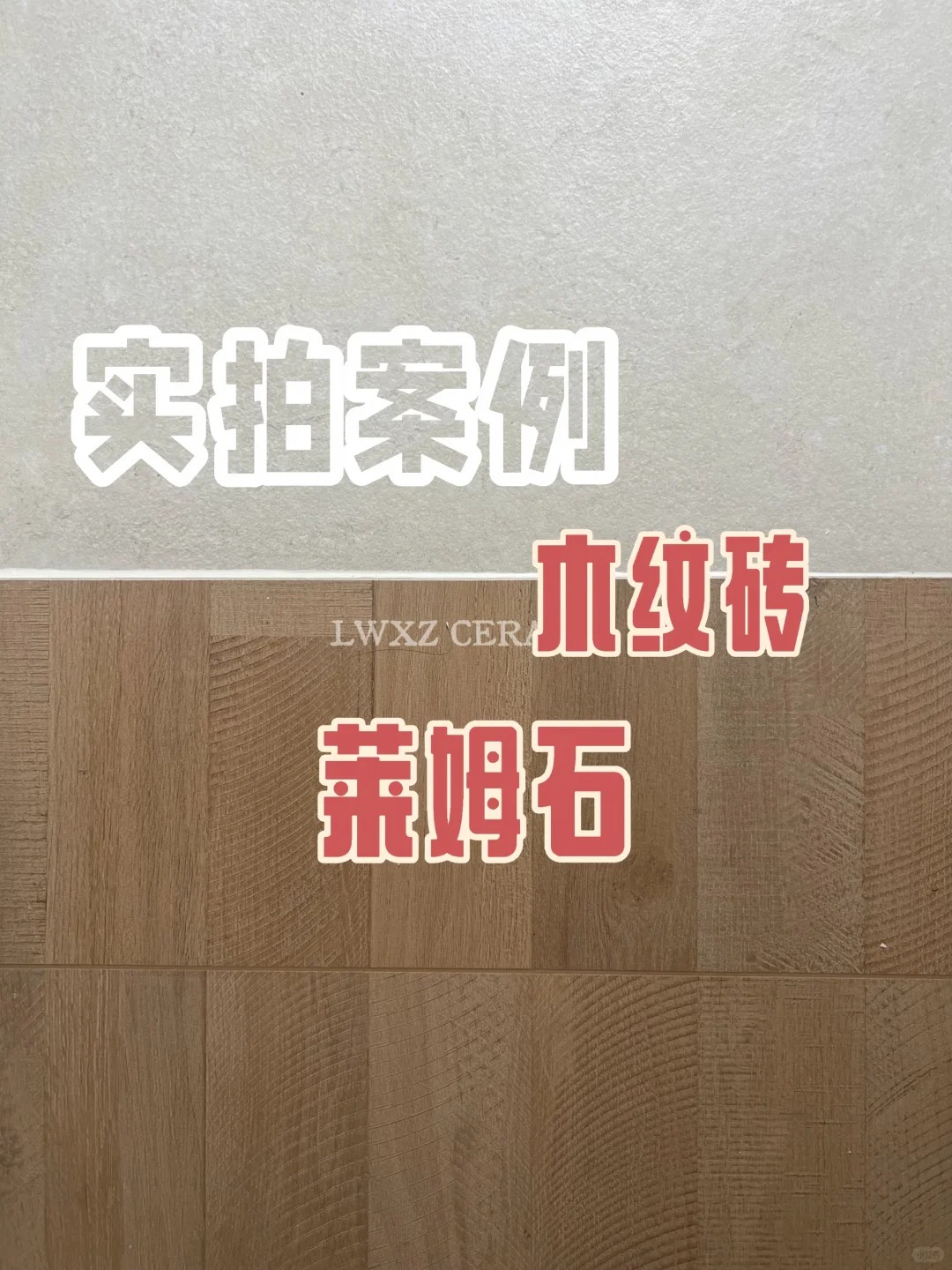 2026年热门的莱姆石瓷砖门店有哪些,口碑好的商家推荐 2026年热门的莱姆石瓷砖门店有哪些,口碑好的商家推荐