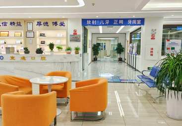 宣通口腔先进器械NewTomCBCT正规吗