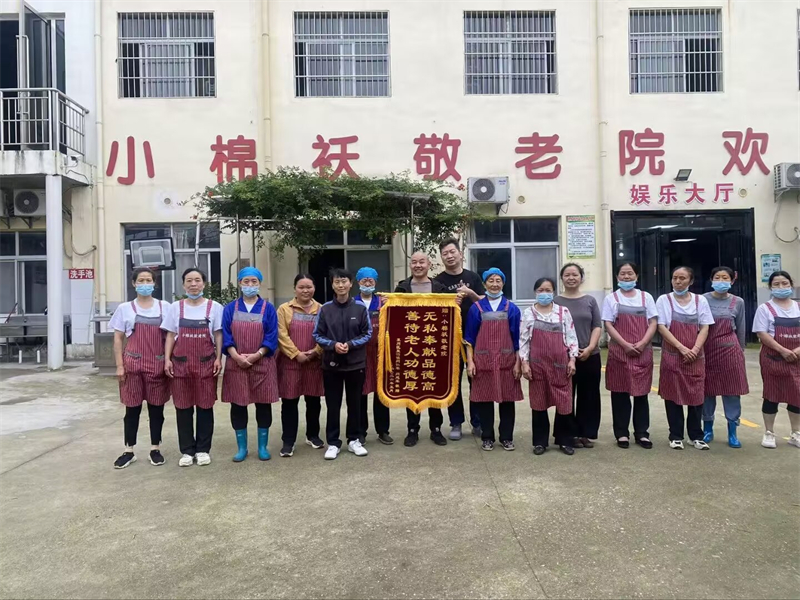 小棉袄敬老院护理专业吗 小棉袄敬老院护理专业吗