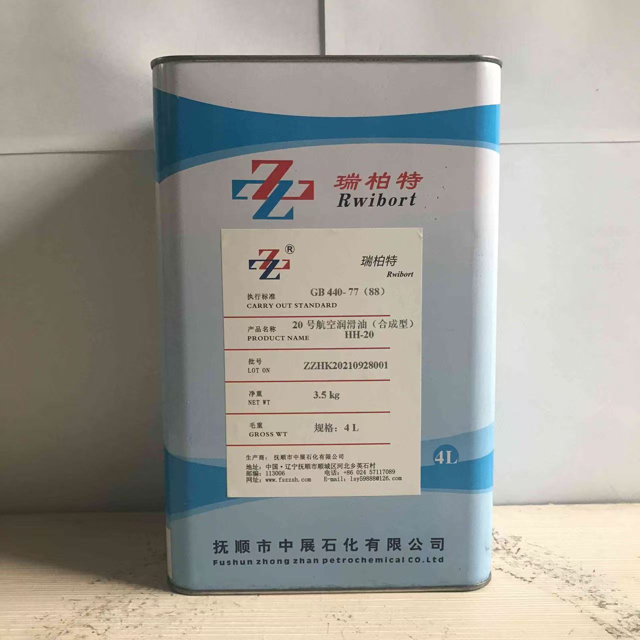 航空润滑油品牌有哪些,抚顺中展石化公司全景分析 航空润滑油品牌有哪些,抚顺中展石化公司全景分析