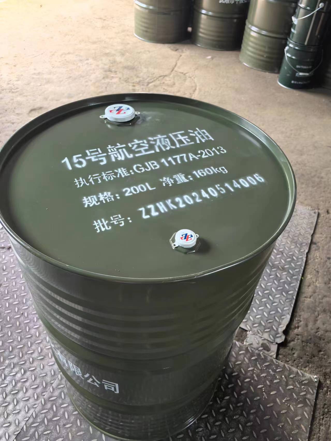 节能型航空液压油厂商实力盘点:用户力荐 节能型航空液压油厂商实力盘点:用户力荐