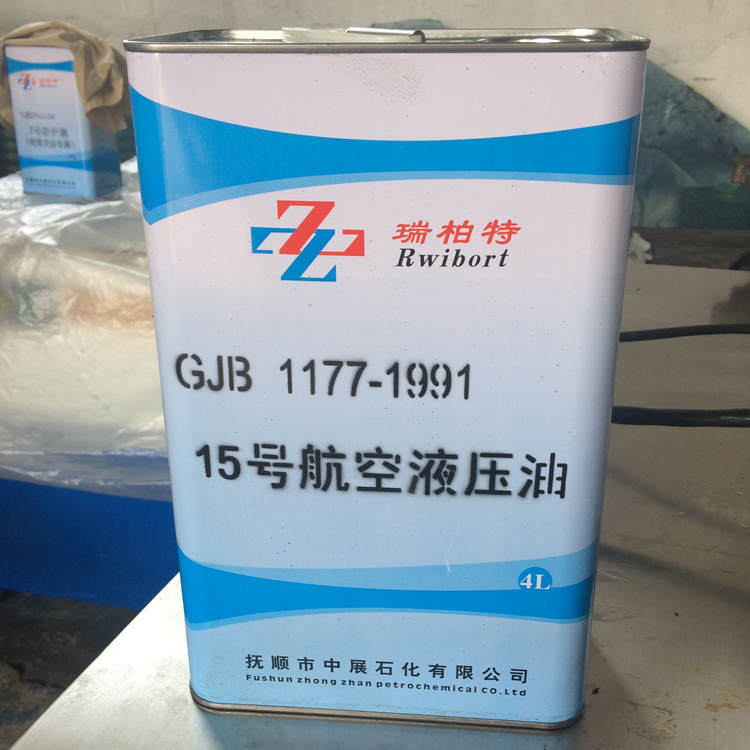 2026年正规的航空液压油供应商发展现状与市场占有率及排名研究分析报告