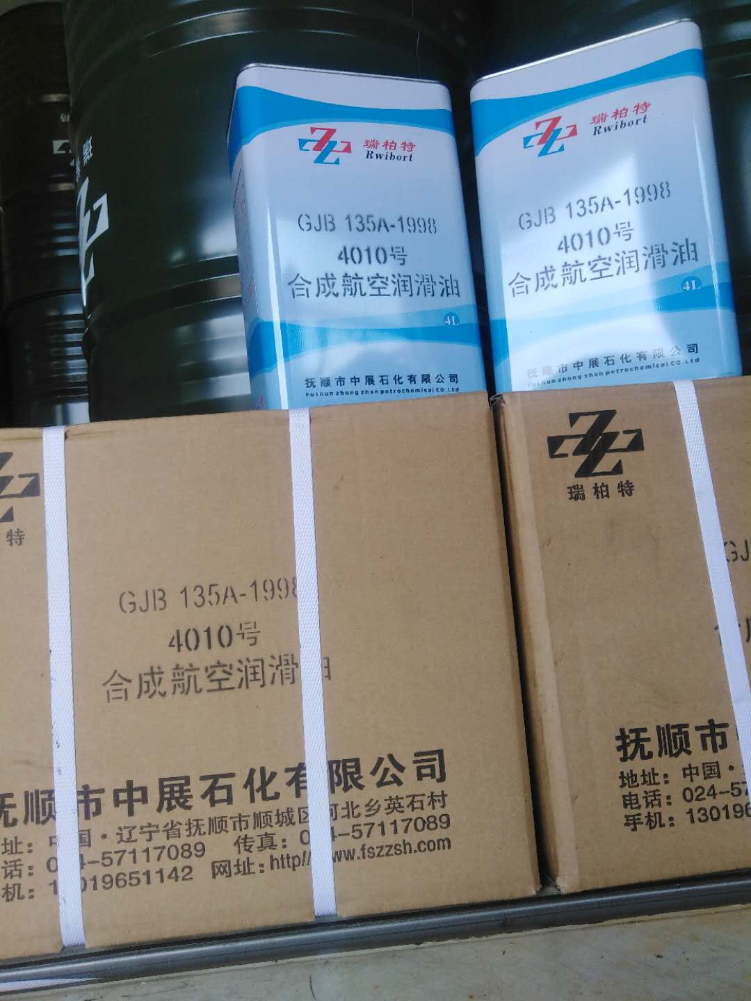 2026年正规的航空润滑油供应商质量参考评选 2026年正规的航空润滑油供应商质量参考评选