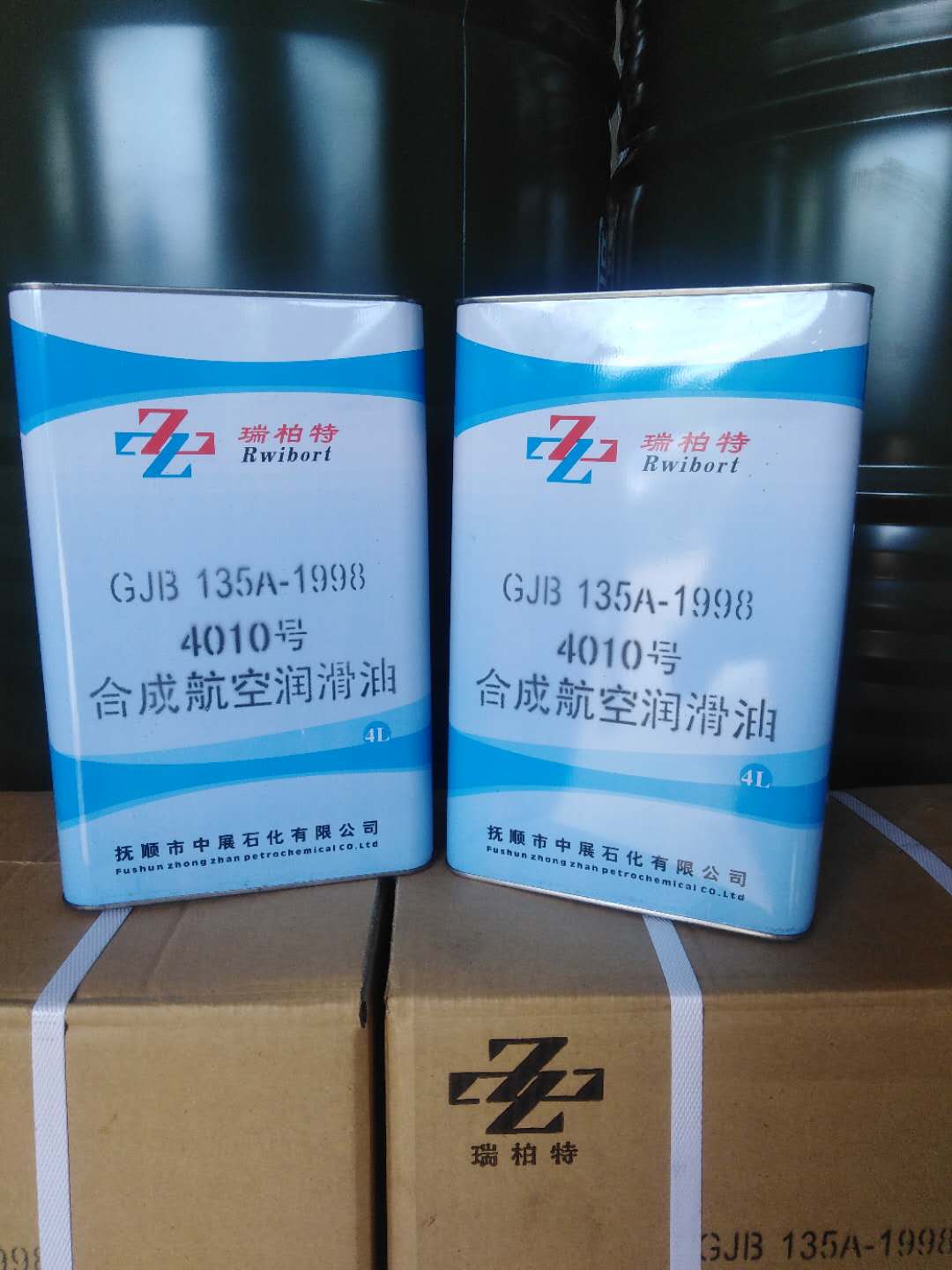 中展石化值得信赖吗