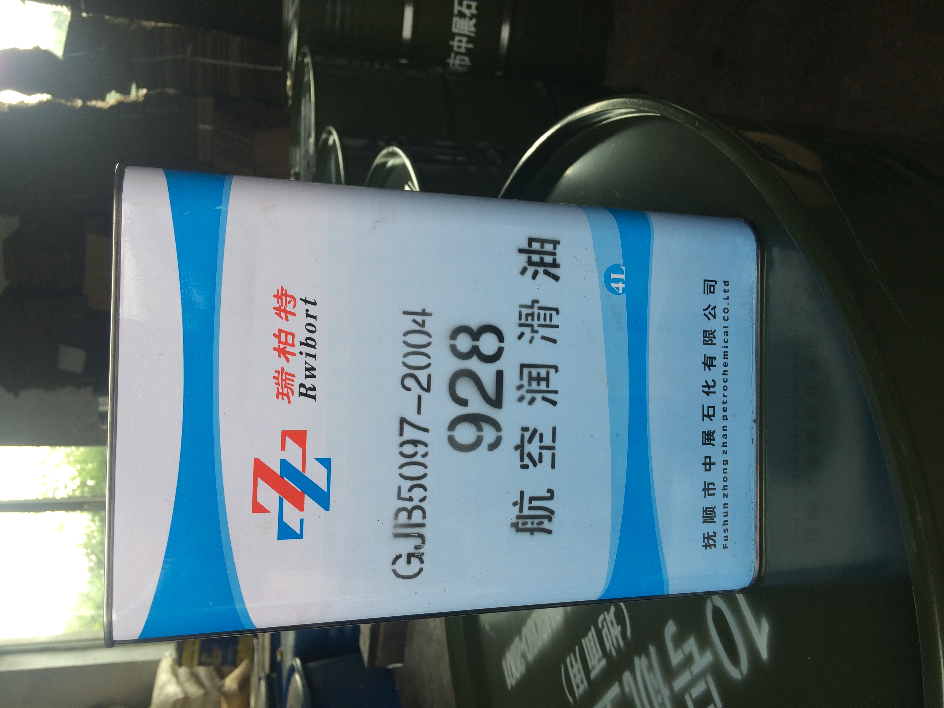 2026年正规的航空润滑油品牌有哪些源头工厂用户力荐