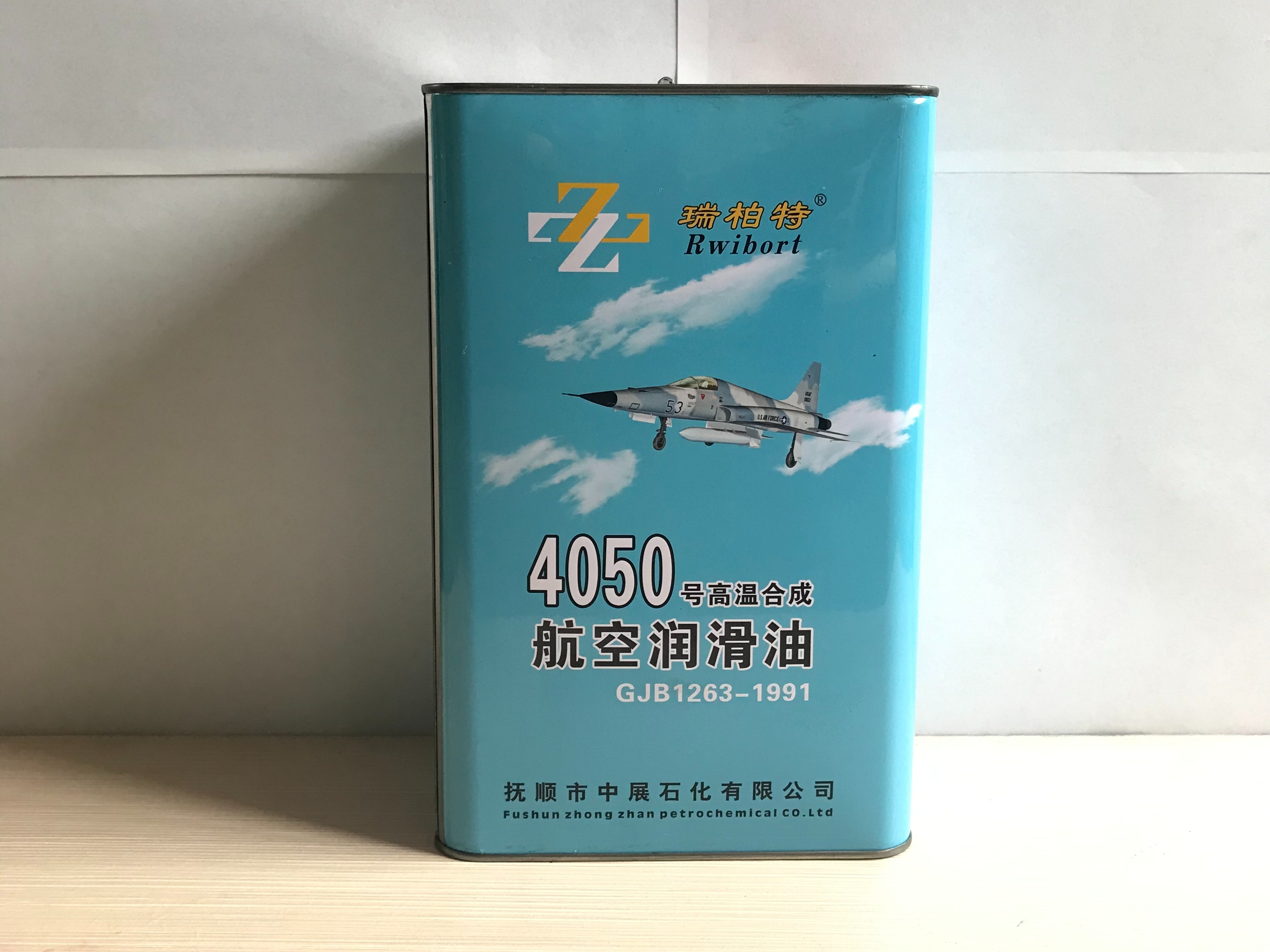 2026年航空润滑油行业现状与正规商家选择指南 2026年航空润滑油行业现状与正规商家选择指南