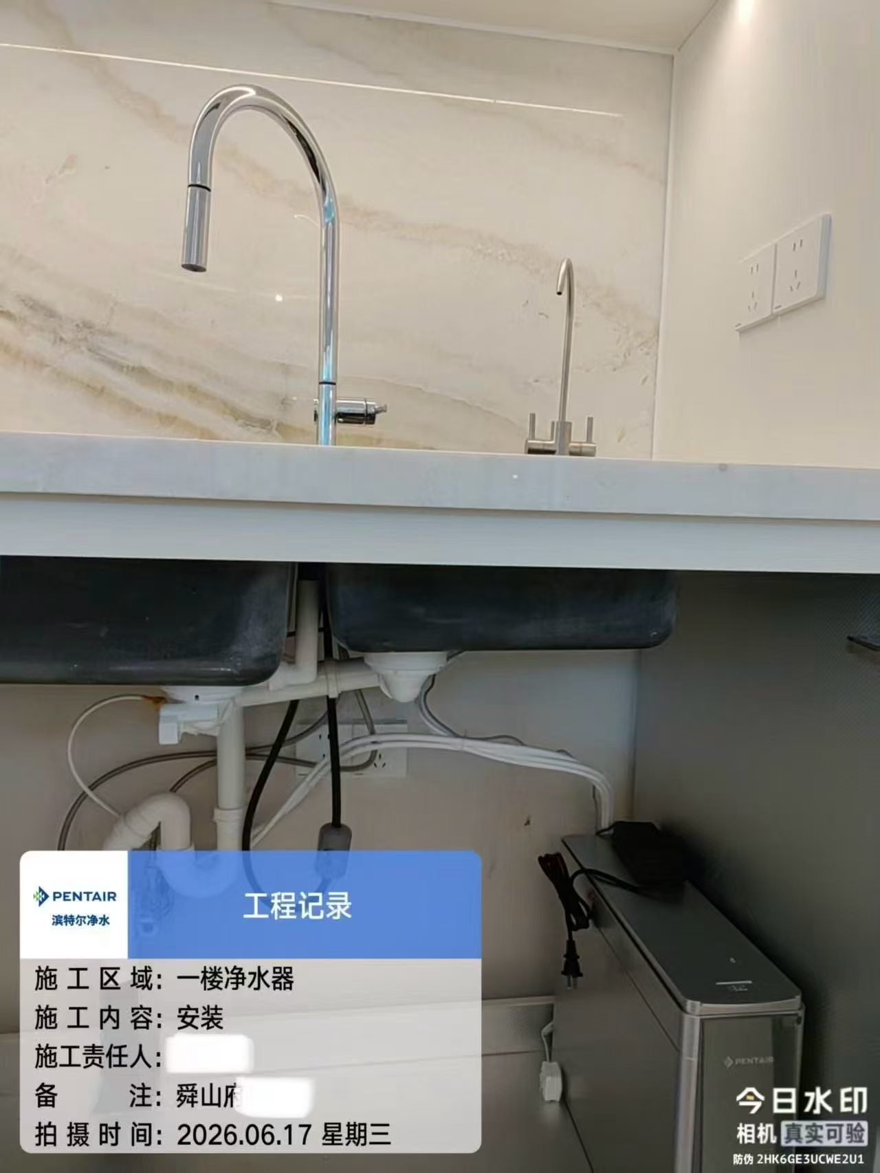 重庆口碑好的滨特尔净水找哪家公司安装,靠谱商家测评排名 重庆口碑好的滨特尔净水找哪家公司安装,靠谱商家测评排名