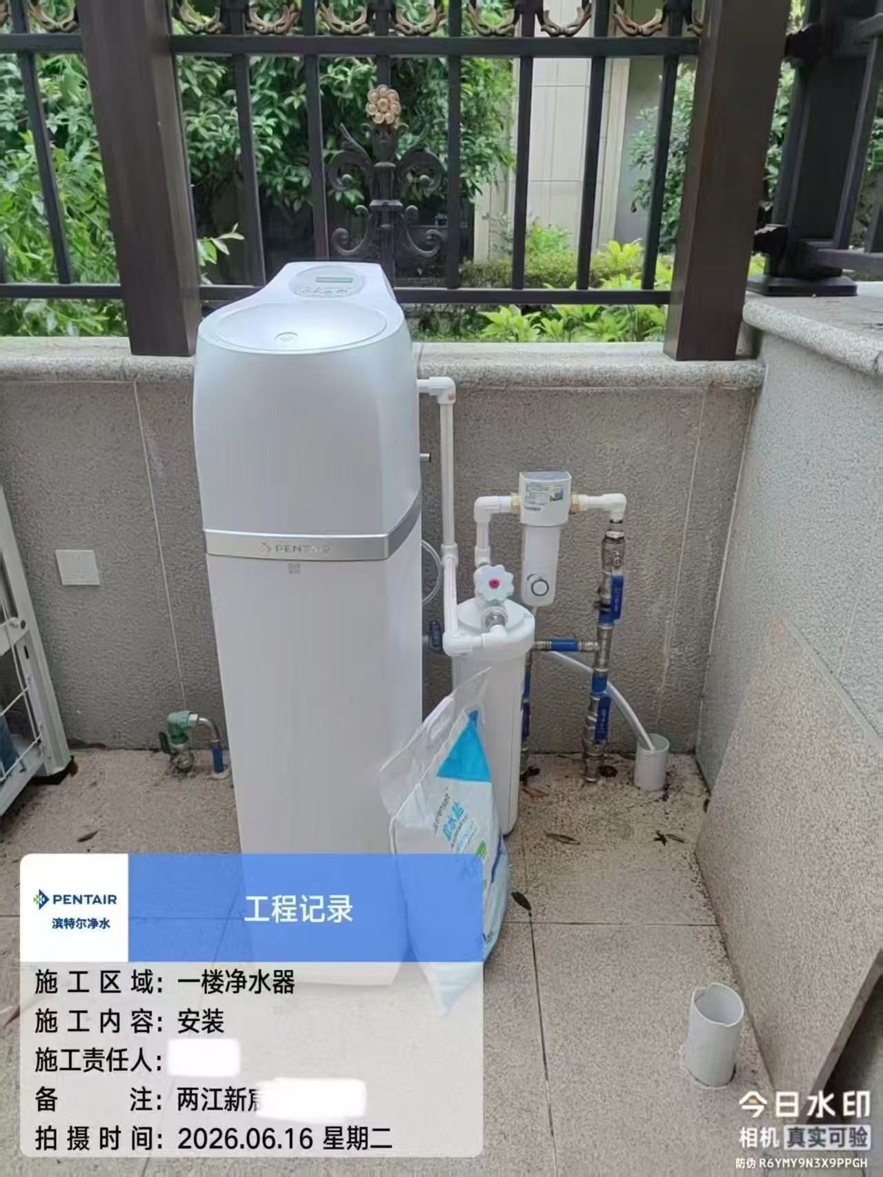 重庆口碑好的滨特尔净水找哪家公司安装,靠谱商家测评排名 重庆口碑好的滨特尔净水找哪家公司安装,靠谱商家测评排名