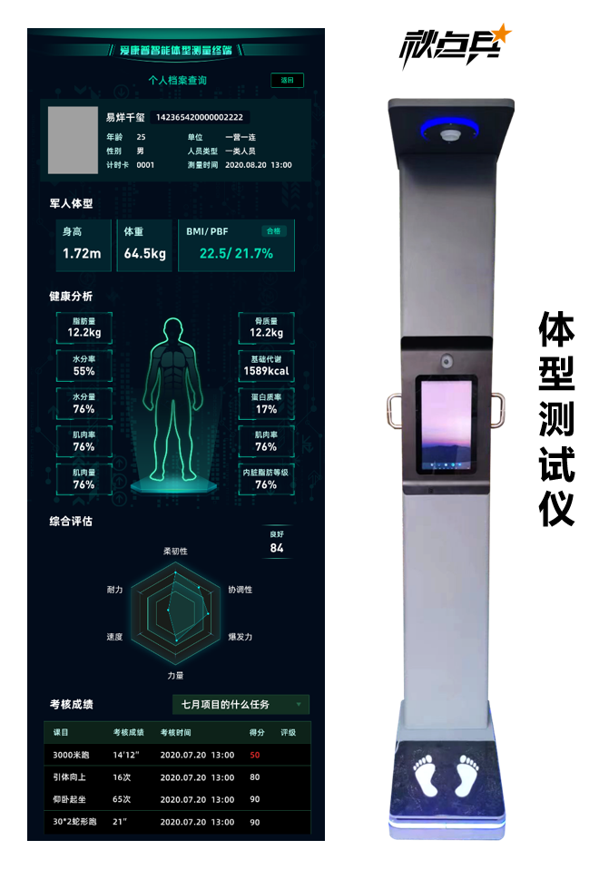 2026年耐力跑测试仪源头厂家用户力荐