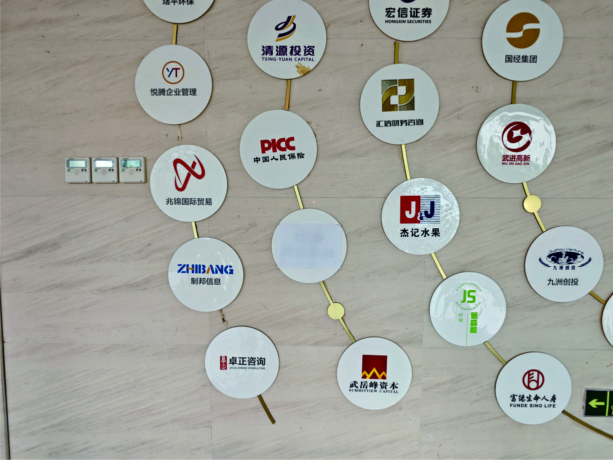 制邦MES系统公司介绍全面吗 制邦MES系统公司介绍全面吗