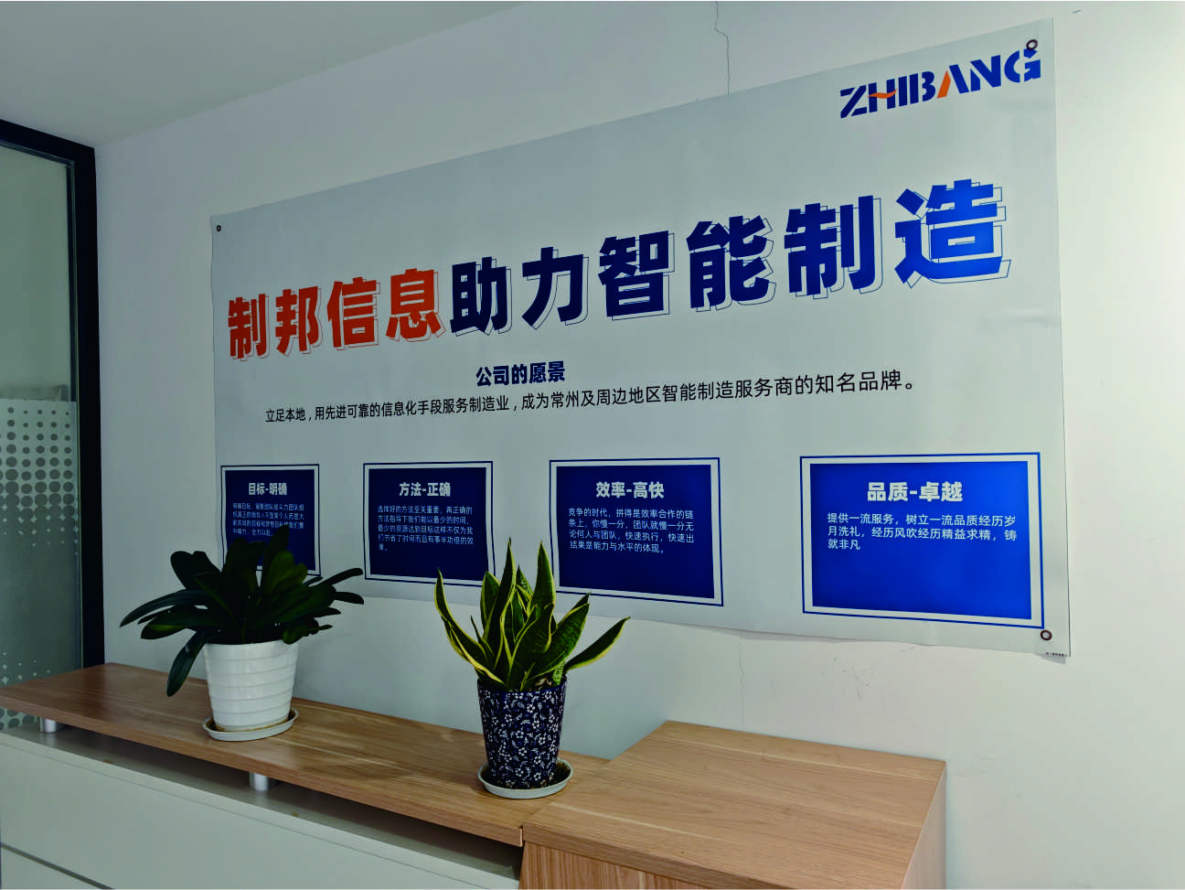 常州制邦信息科技专业程度如何 常州制邦信息科技专业程度如何