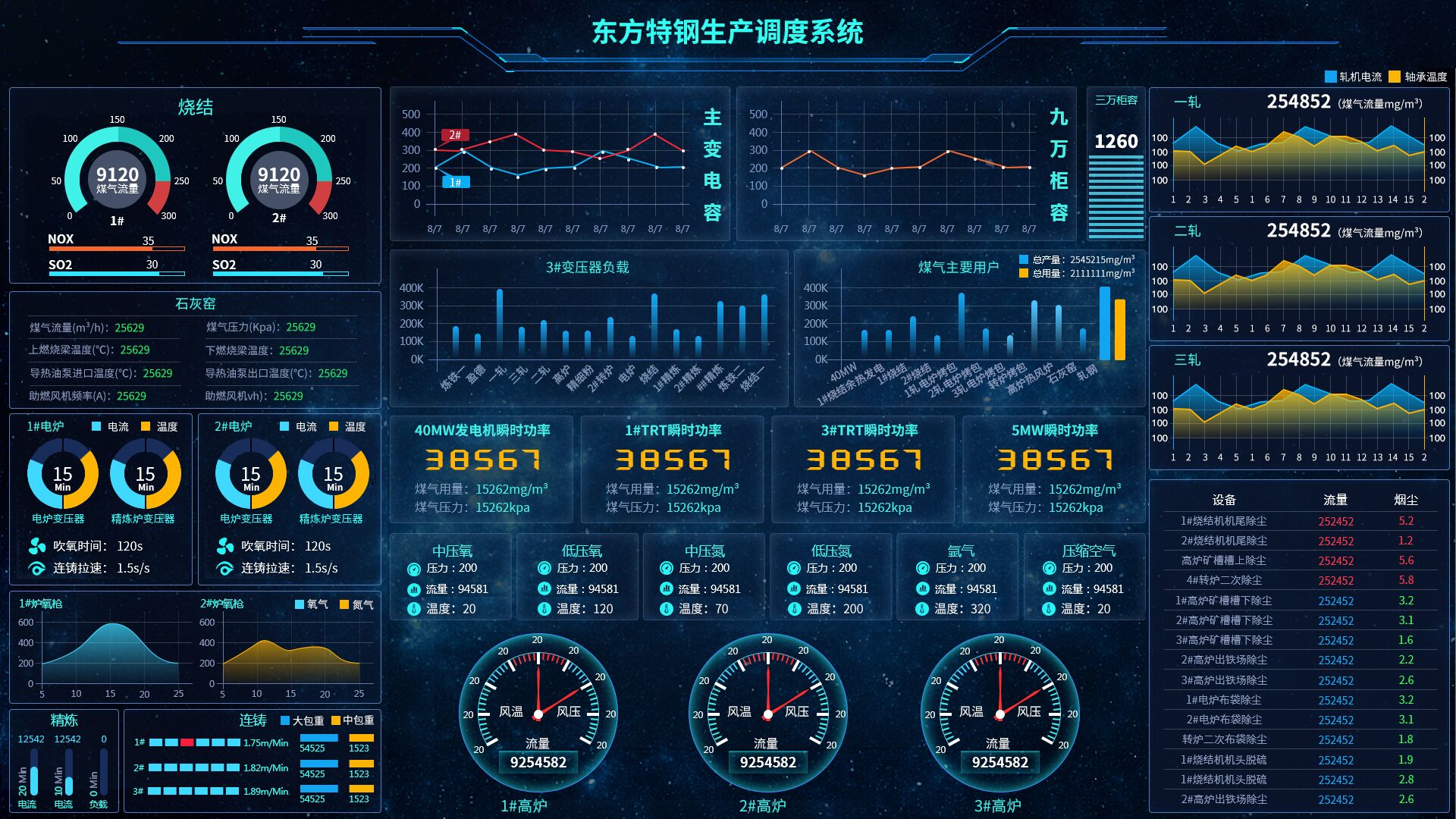 2026年苏州知名的金属线材导体MES系统厂家推荐
