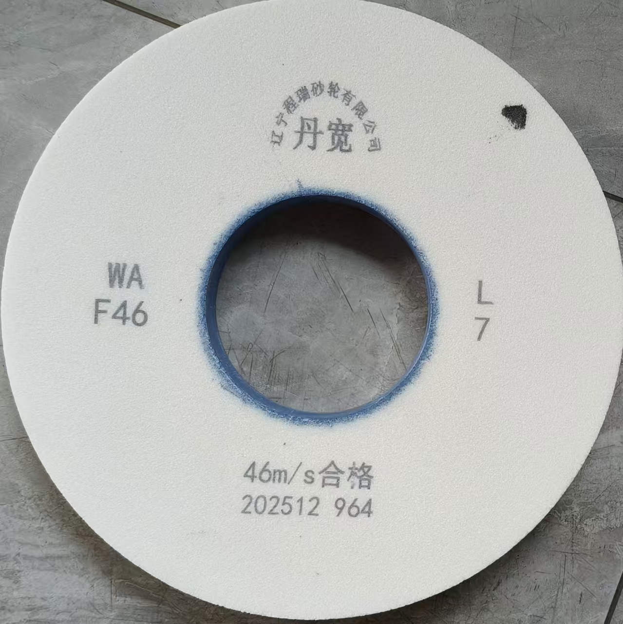 2026年区域靠谱的砂轮生产企业选择哪家好?用户力荐 2026年区域靠谱的砂轮生产企业选择哪家好?用户力荐