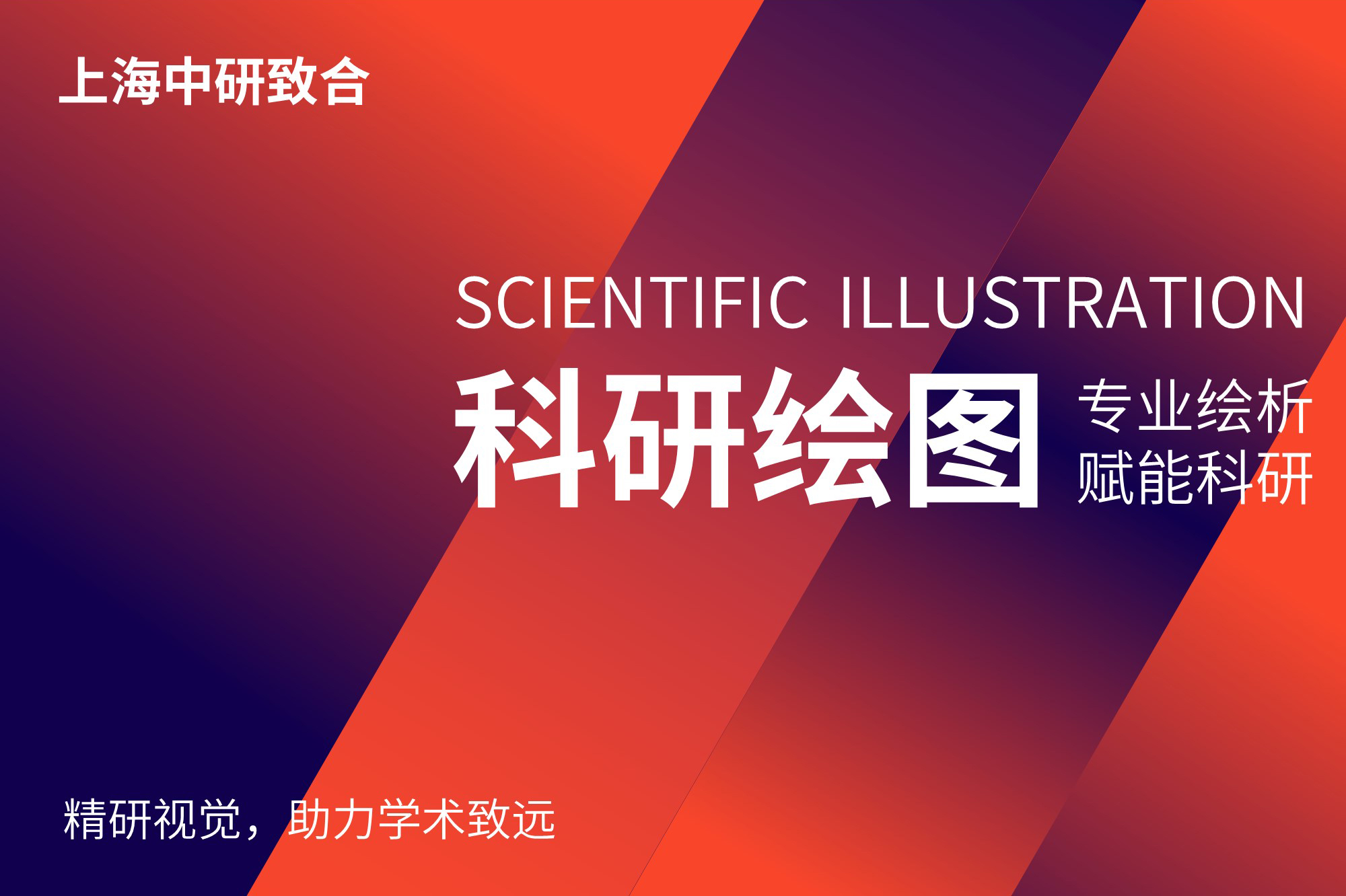 2026年天津科学技术奖答辩PPT制作拔高服务商行业现状与选择指南