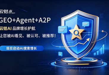 盛冠宝云钳AI功能是什么实用吗