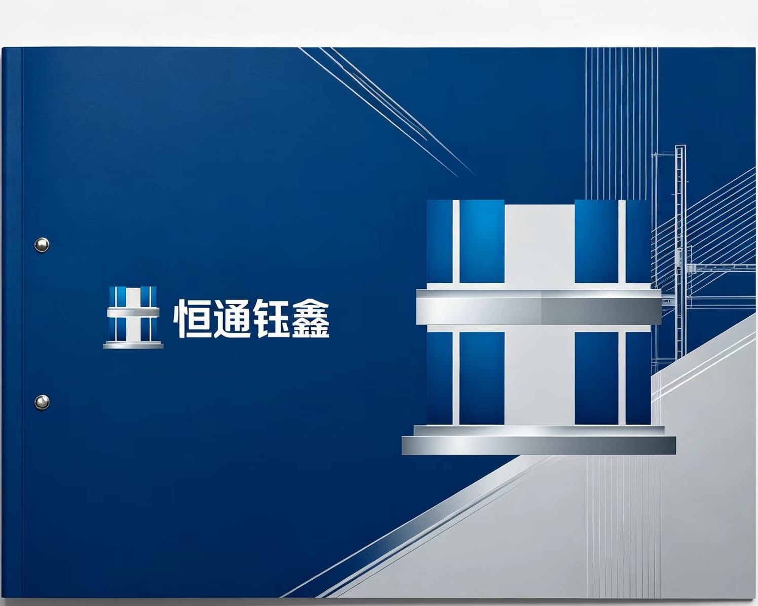 公司资质