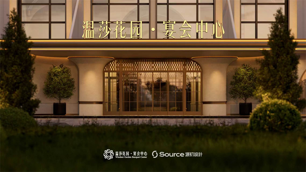 2026年知名的婚宴酒楼客户口碑力荐 2026年知名的婚宴酒楼客户口碑力荐
