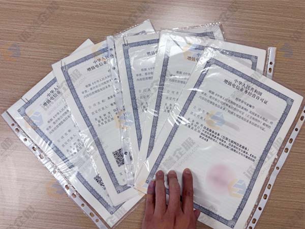 2026年知名的增值电信业务经营批件办理机构口碑汇总 2026年知名的增值电信业务经营批件办理机构口碑汇总
