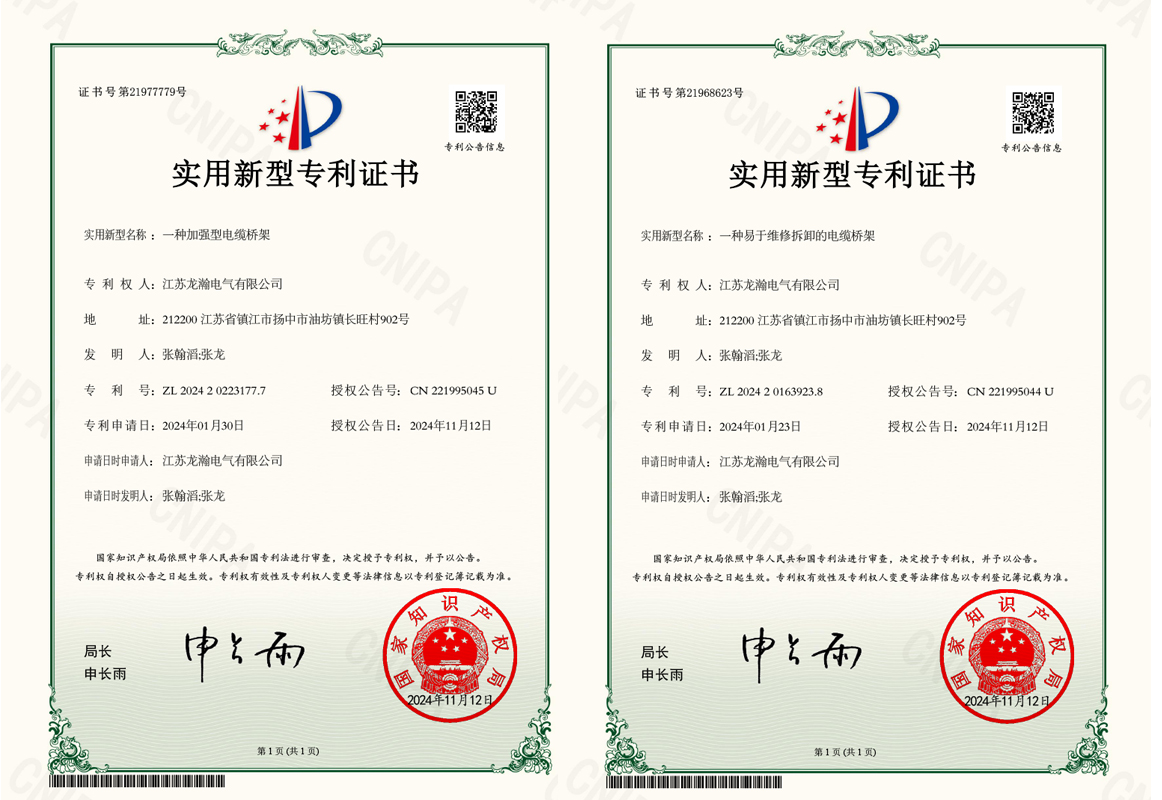 江苏龙瀚电气售后好不好 江苏龙瀚电气售后好不好