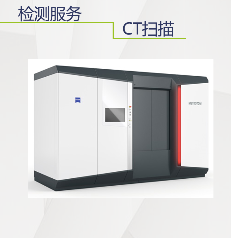 鸿信检测规模怎么样
