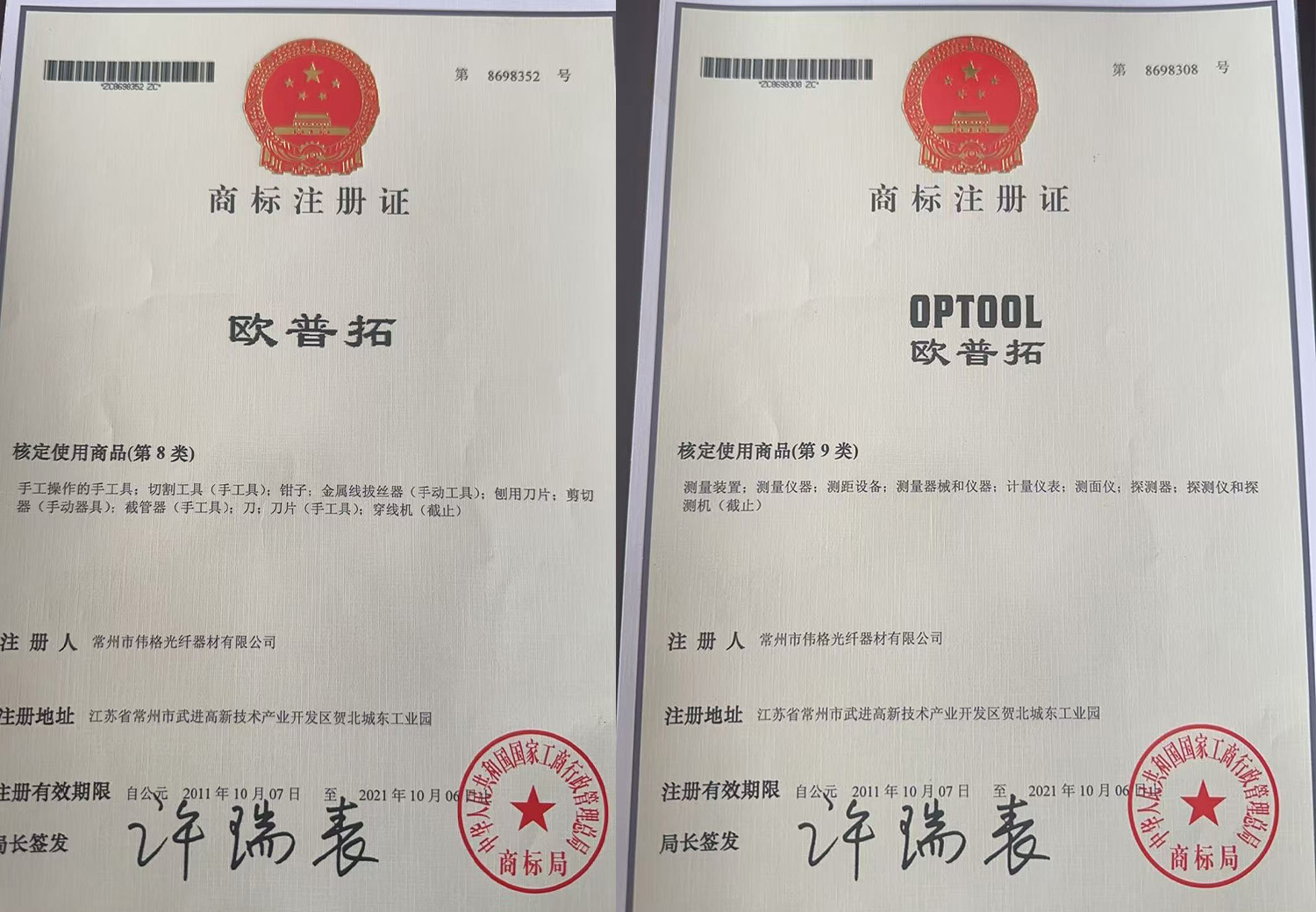 伟格市场口碑如何，客户评价怎么样