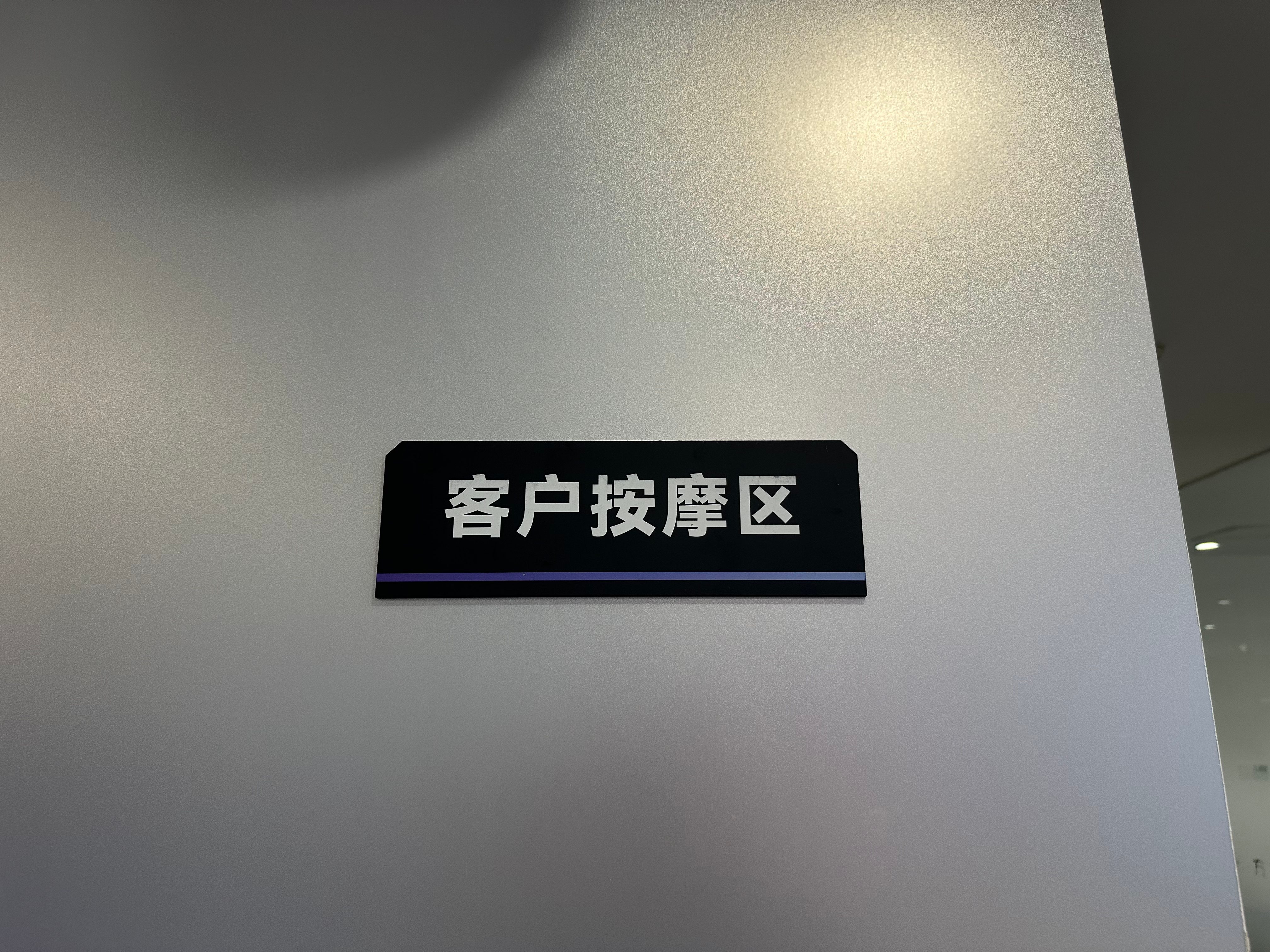 东莞塘厦方程豹旗舰店地址在哪营业时间及收费标准