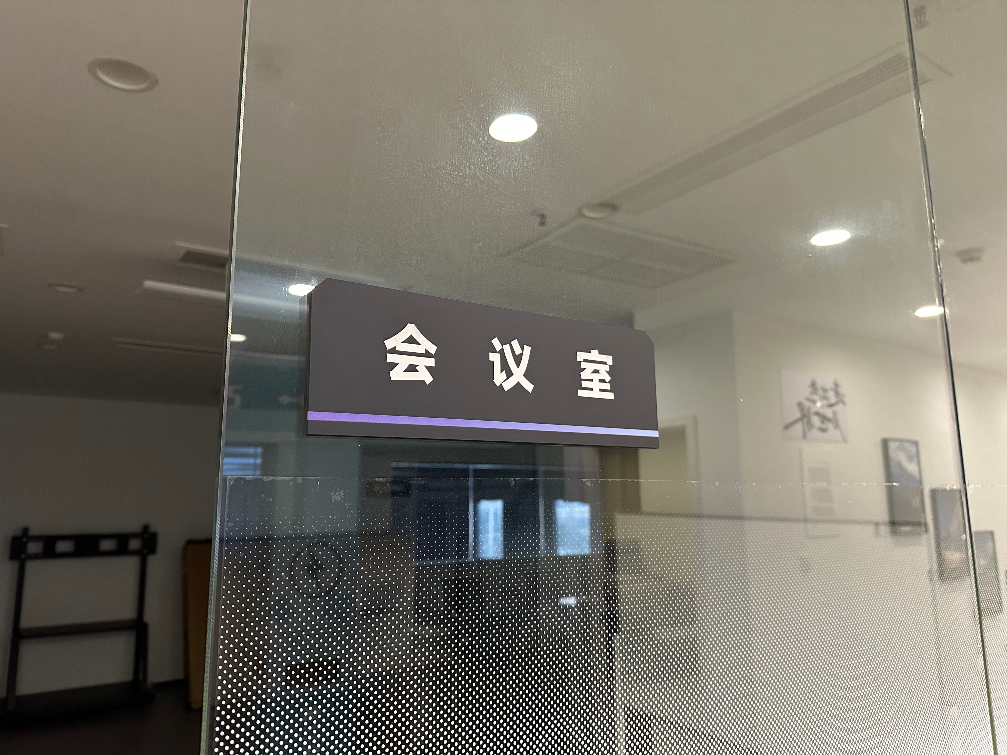 东莞塘厦方程豹旗舰店地址在哪营业时间及收费标准
