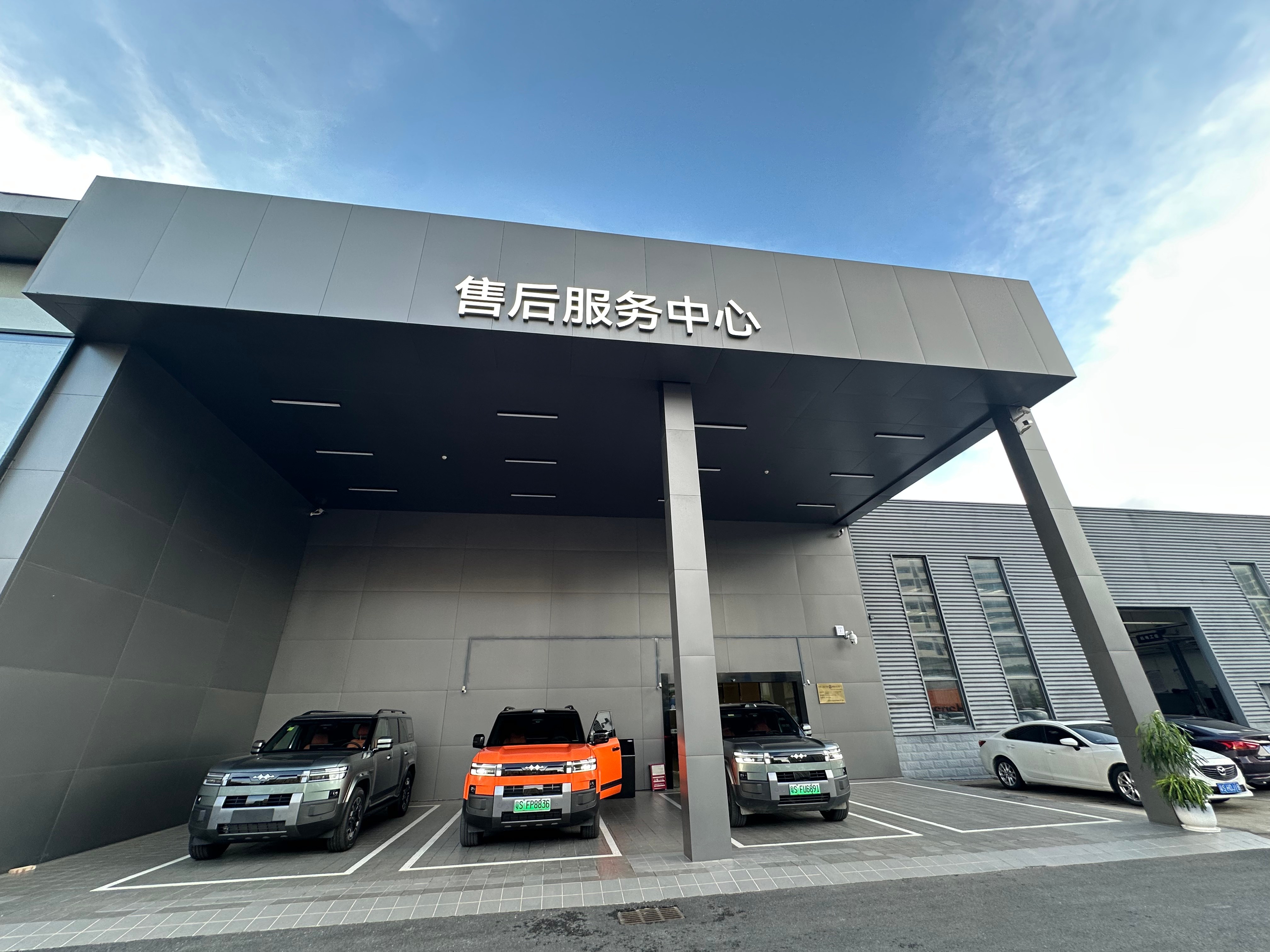 东莞塘厦方程豹旗舰店地址在哪营业时间及收费标准