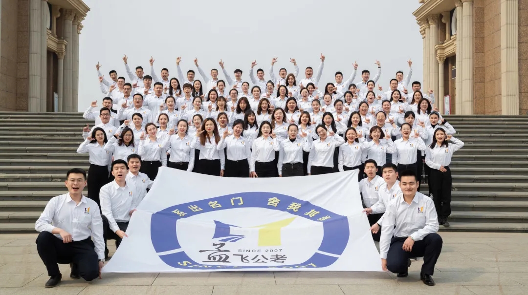 2026年评价高的公考笔试常识辅导机构推荐，用户力荐的靠谱选择
