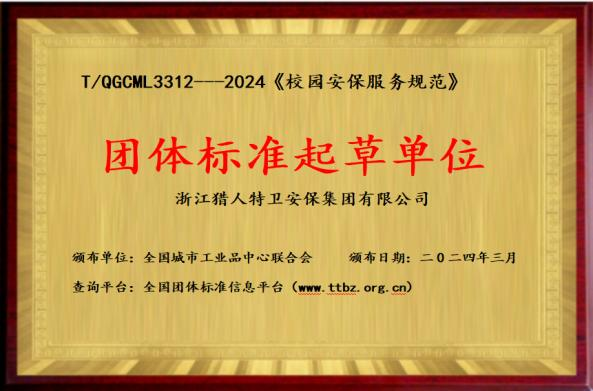 2026年广受信赖的智慧安防解决方案供应商客户口碑力荐 2026年广受信赖的智慧安防解决方案供应商客户口碑力荐