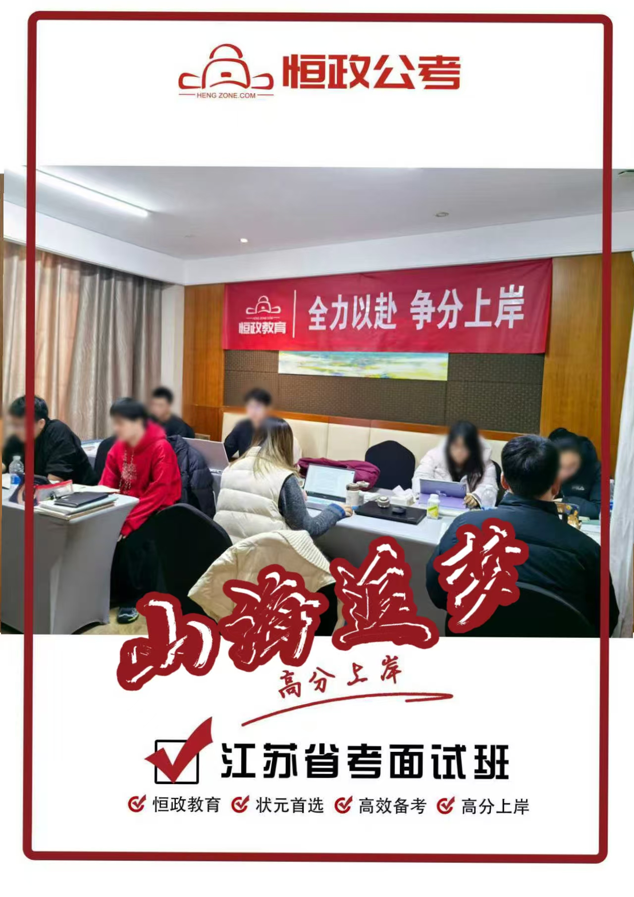2026年靠谱的国企面试指导机构怎么选,用户力荐与避坑指南 2026年靠谱的国企面试指导机构怎么选,用户力荐与避坑指南