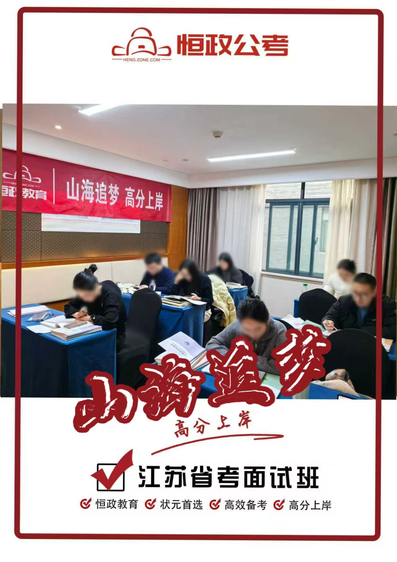 2026年靠谱的国企面试指导机构怎么选,用户力荐与避坑指南 2026年靠谱的国企面试指导机构怎么选,用户力荐与避坑指南