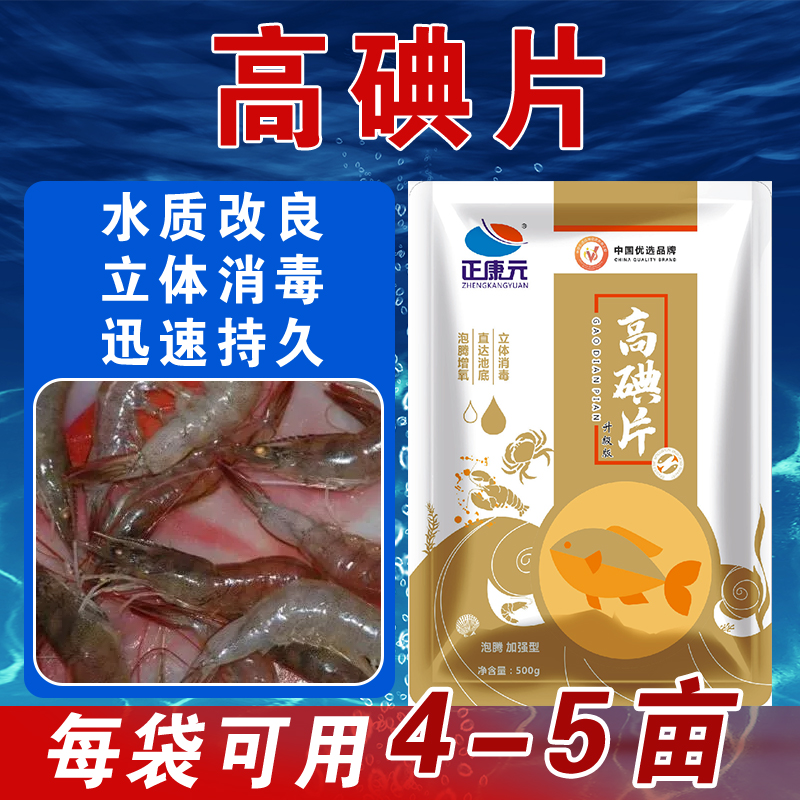 2026年江苏省正康元渔药批发厂家靠谱商家测评排名 2026年江苏省正康元渔药批发厂家靠谱商家测评排名