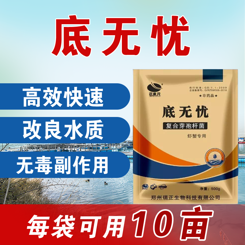 2026年江苏省正康元渔药批发厂家靠谱商家测评排名 2026年江苏省正康元渔药批发厂家靠谱商家测评排名