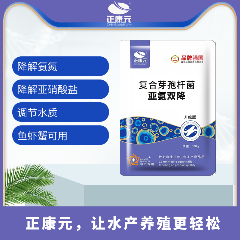 2026年江苏省正康元渔药批发厂家靠谱商家测评排名 2026年江苏省正康元渔药批发厂家靠谱商家测评排名